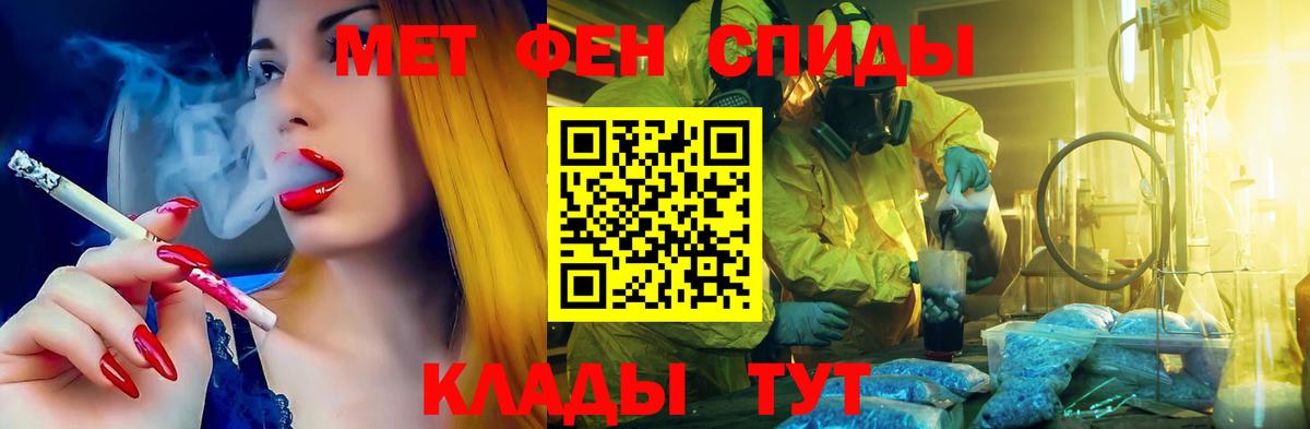 АМФЕТАМИН Premium  Амфетамин  Светлоград  Вход с VPN 