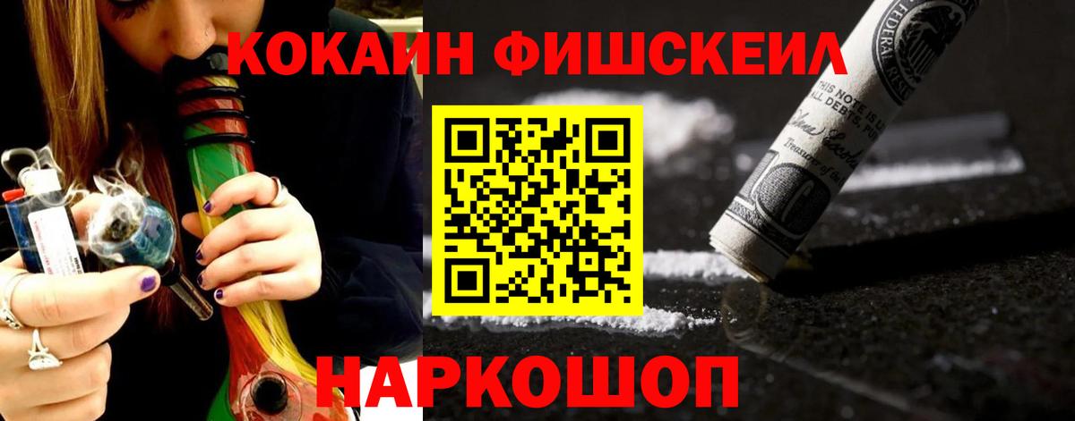 COCAIN 97%  COCAIN  Светлоград  Вход с VPN 