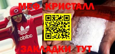 прущие крисы Партизанск