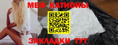 мескалин Обь