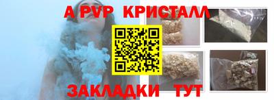 мескалин Обь