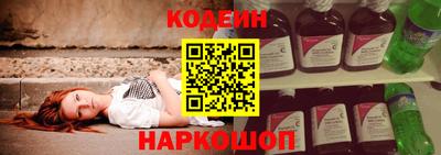 мескалин Обь