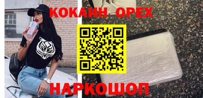 прущие крисы Партизанск