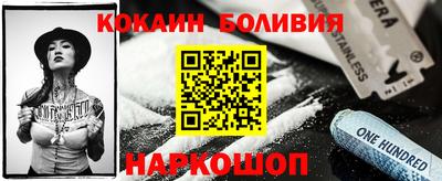 мескалин Обь