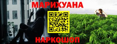 каннабис Нягань