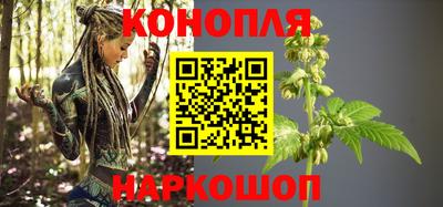 каннабис Нягань