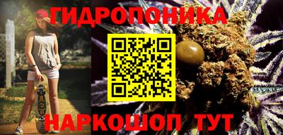 каннабис Нягань