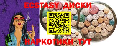 каннабис Нягань