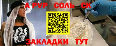 прущие грибы Первоуральск