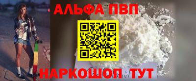 мескалин Обь