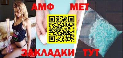 ALPHA-PVP Пенза