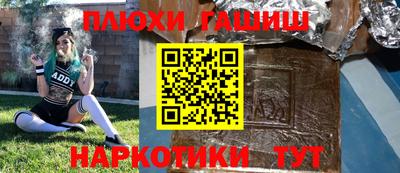 мескалин Обь