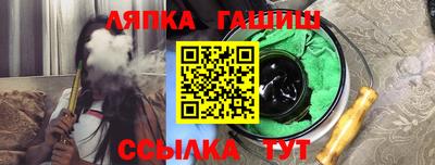 прущие крисы Партизанск