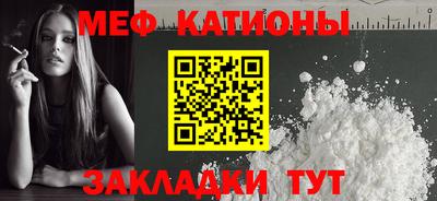 мескалин Обь